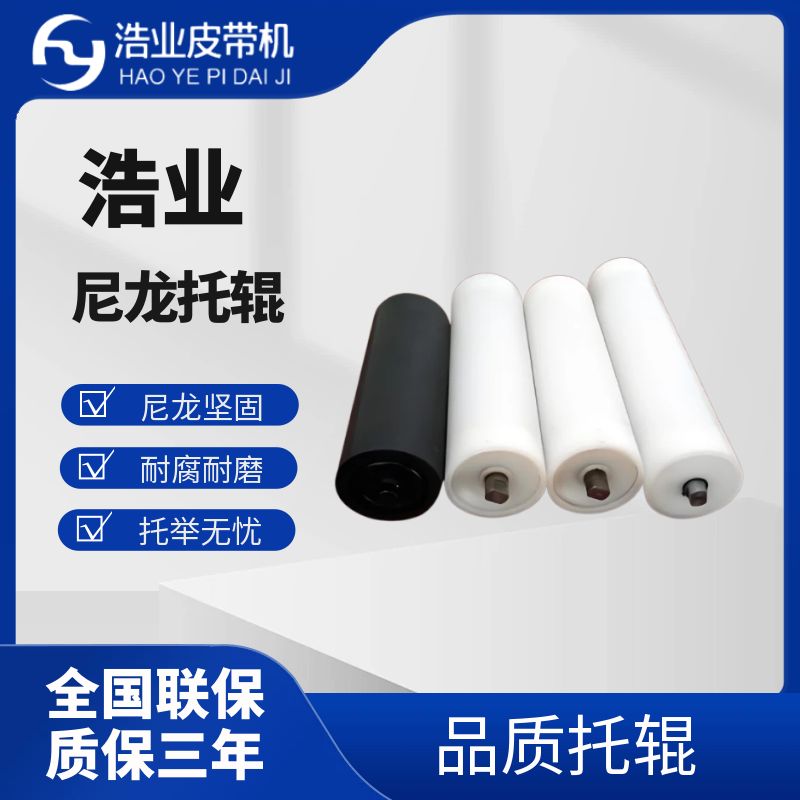 帶式輸送機安裝步驟與關鍵要點