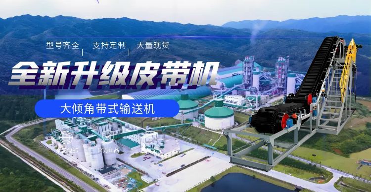 影響皮帶機托輥價格的主要因素